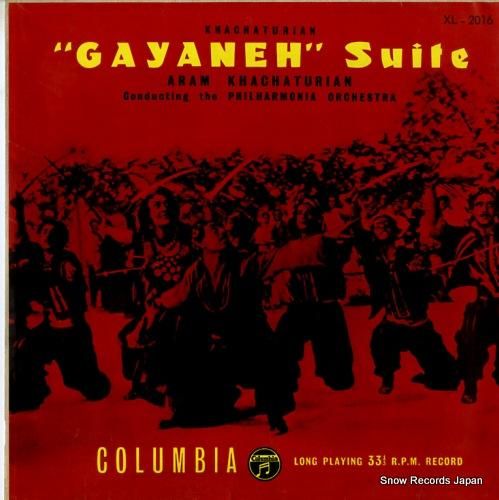 アラム・ハチャトゥリアン ハチ