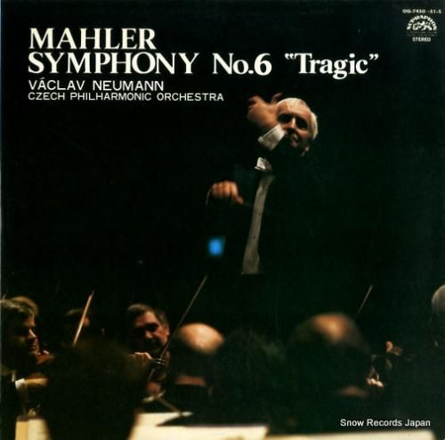 ヴァーツラフ・ノイマン マーラ