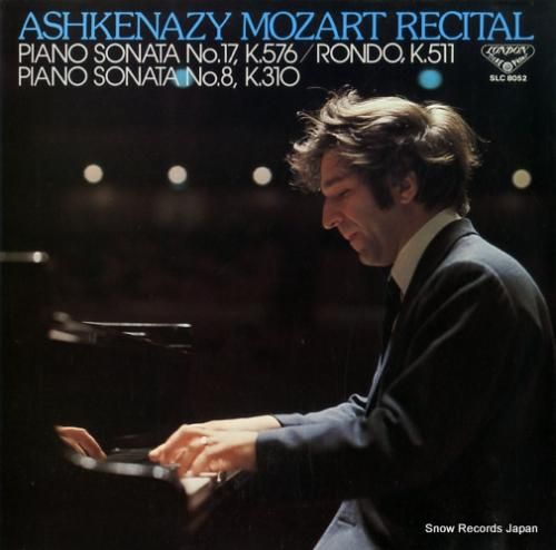 ヴラディーミル・アシュケナージ