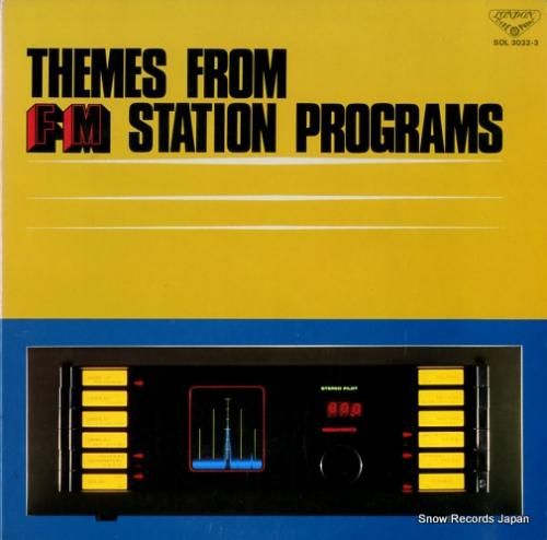 V/A 決定盤!fm放送クラシ