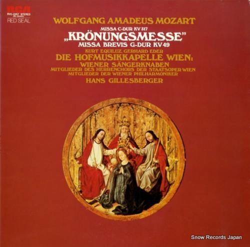 ハンス・ギレスベルガー モーツ