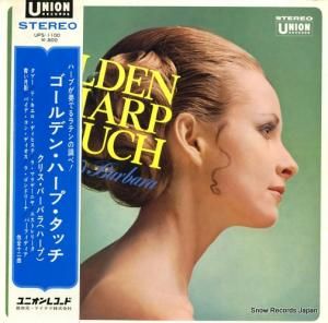 ꥹСХ ǥ󡦥ϡסå UPS-1100