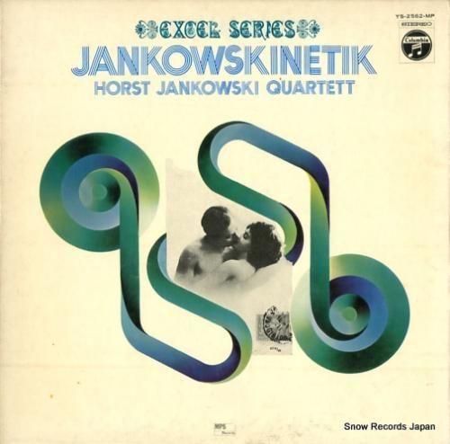 ホルスト・ヤンコフスキー 心の