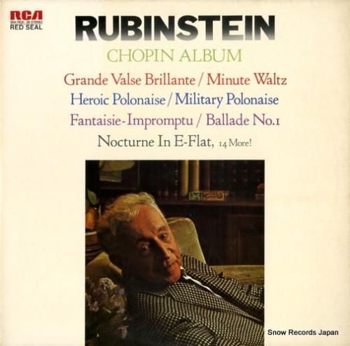 アルトゥール・ルービンシュタイ