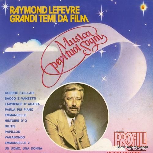 レーモン・ルフェーヴル gra