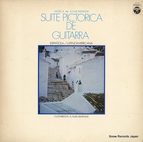 中林淳真 絵画的ギター組曲「ス