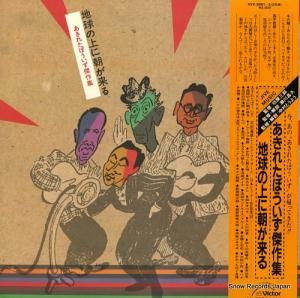 줿ܤ ϵξī롿줿ܤ KVX-5081