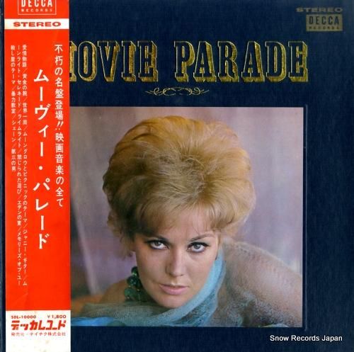 V/A ムーヴィー・パレード