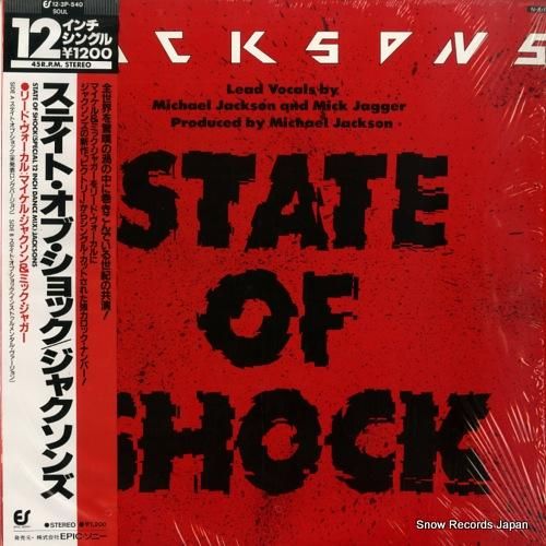 ジャクソンズ ステイト・オブ・