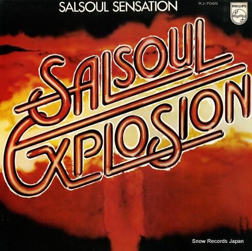 サルソウル・センセイション 恋