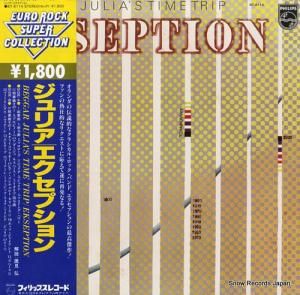 エクセプション - ジュリア - BT-8114