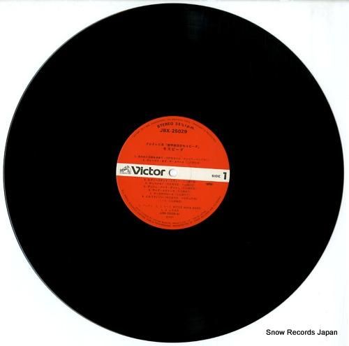 機甲創世記モスピーダ - 音楽