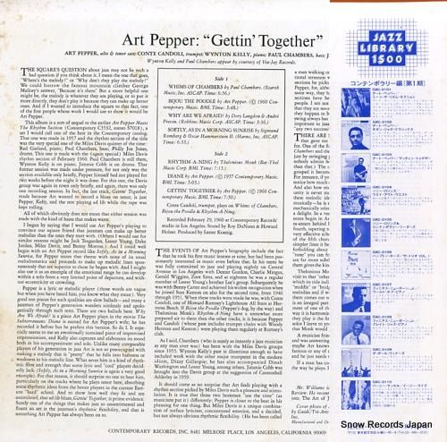 アート・ペッパー - ゲッティ