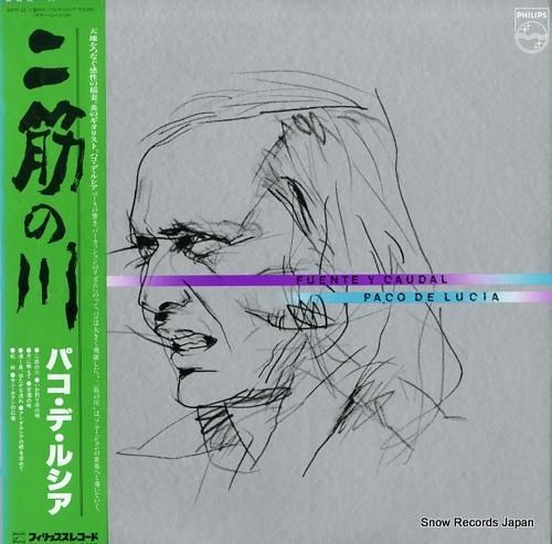 パコ・デ・ルシア - 二筋の川