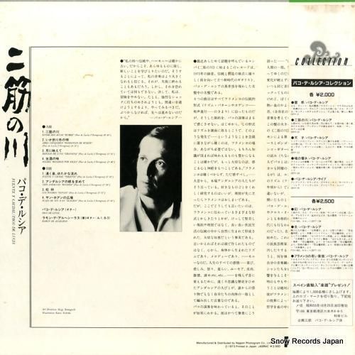 パコ・デ・ルシア - 二筋の川