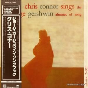 クリス・コナー - ジョージ・ガーシュウィン・ソングブック - P-4552A