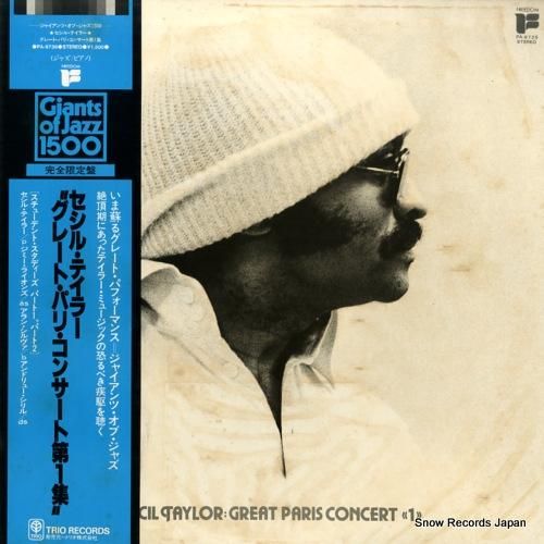 セシル・テイラー - グレート