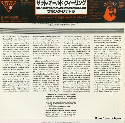 フランク・シナトラ - ザット