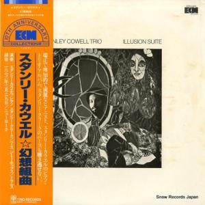 スタンリー・カウエル - 幻想組曲 - ECM-4005