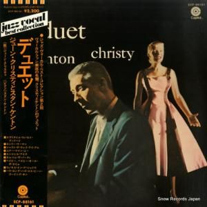 塼󡦥ꥹƥȥ󡦥ȥ - ǥ奨å - ECP-88161