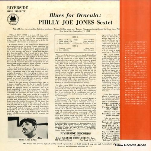 フィリー・ジョー・ジョーンズ