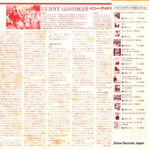 ベニー・グッドマン - ベニー
