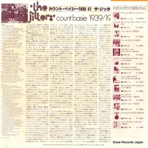 カウント・ベイシー - ザ・ジ