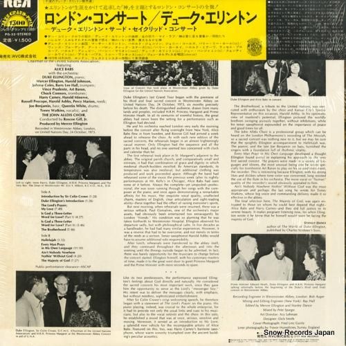 デューク・エリントン - ロン