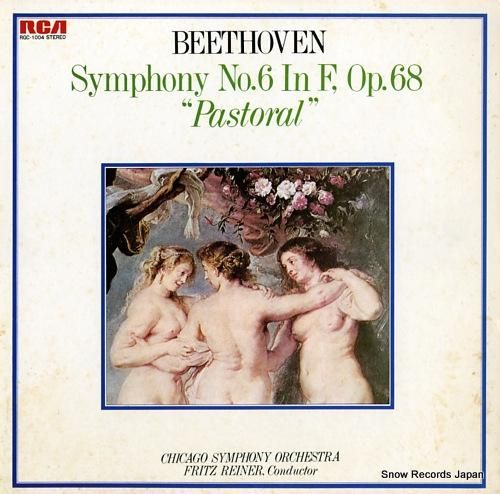 フリッツ・ライナー - ベート