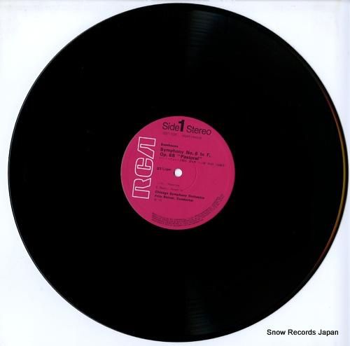 フリッツ・ライナー - ベート