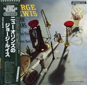 ジョージ・ルイス - ニューオリンズのジョージ・ルイス - VIJ-6345