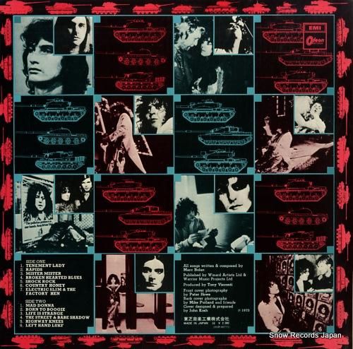 T.レックス - タンクス -