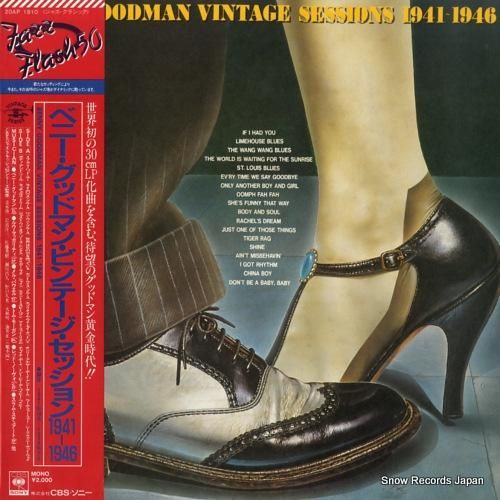 ベニー・グッドマン - ビンテ