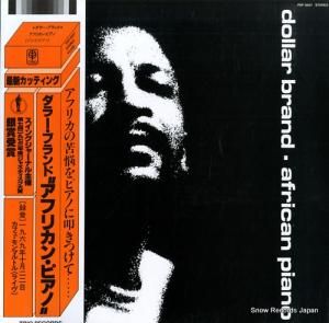 ダラー・ブランド - アフリカン・ピアノ - PAP-9257