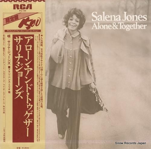 サリナ・ジョーンズ - アロー