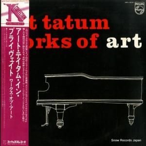 アート・テイタム - アート・テイタム・イン・プライヴェイト/ワークス・オブ・アート - 25PJ-26(M)