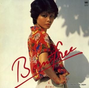 λ - ܡ󡦥ե꡼ޤơ - SM25-5007