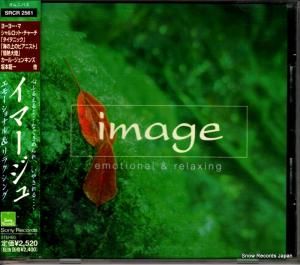 CD: V/A - イマージュ - SRCR2561