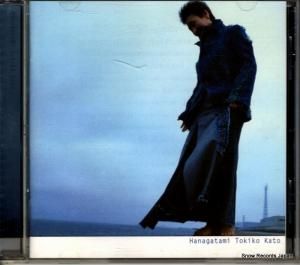 CD: ƣе -  - UICZ-4037