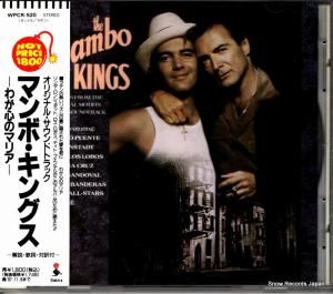 CD: V/A - ޥܡ󥰥郎Υޥꥢ - WPCR-520