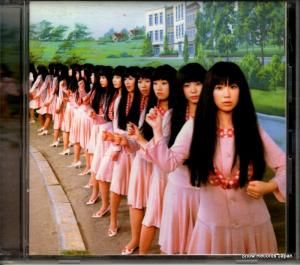 CD: 業 - commune - ESCL2400