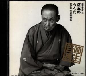 CD: ͷԤ - Ԥɴʣ - SRCL3889