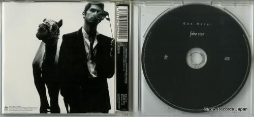 CD: 平井堅 - fake