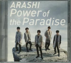 CD:  - power of the paradise - JACA-5619