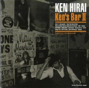 CD: 平井堅 - ken's bar 2 - DFCL1502
