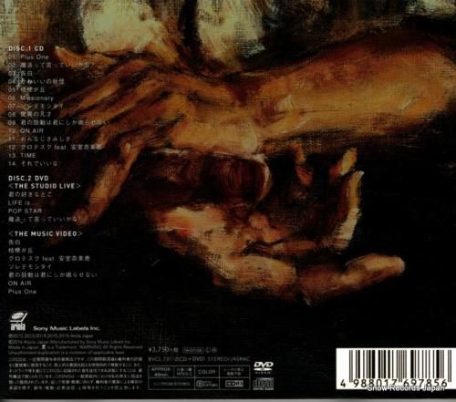 CD: 平井堅 - the s