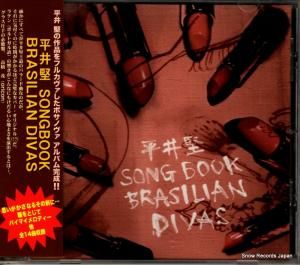 CD: V/A - 平井堅 songbook brasilian divas - VUCC10009