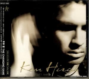 CD: 平井堅 - ザ・チェンジング・セイム - DFCZ1020