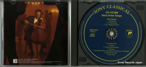 CD: ヨーヨー・マ - ブレ