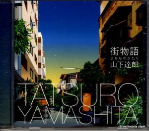 CD: 山下達郎 - 街物語 - WPCL-10788